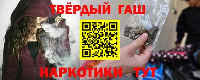 кокаин премиум Бузулук