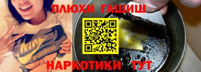 первитин Гай