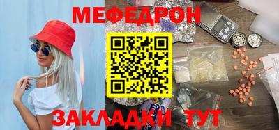 таблы Гагарин