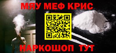 первитин Гай