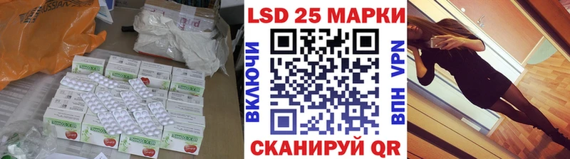 ЛСД экстази кислота  Гулькевичи 