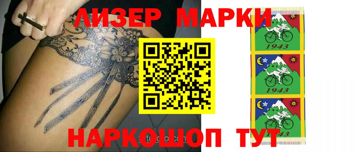 Лсд 25 экстази ecstasy  Гулькевичи 