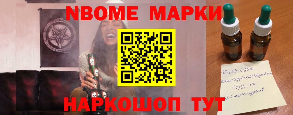 Гулькевичи  LSD-25 экстази кислота  ЛСД экстази  Вход с VPN 