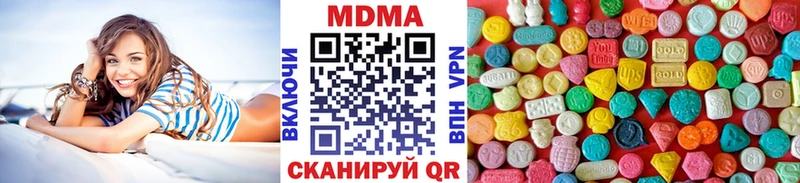 MDMA VHQ  darknet состав  Гулькевичи 