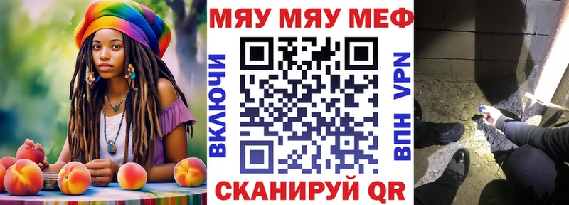 Мефедрон кристаллы  Гулькевичи 