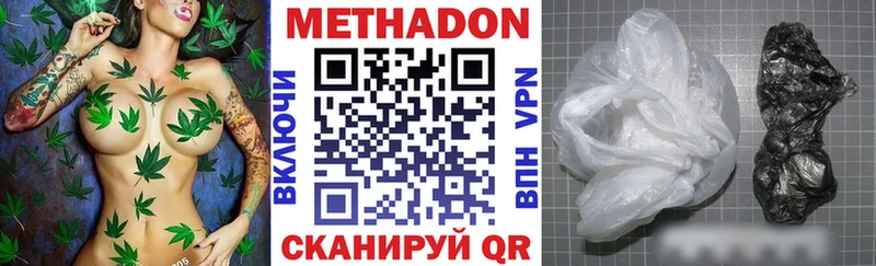 как найти   Гулькевичи  MEGA ссылки  МЕТАДОН VHQ 