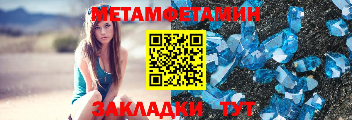 ГАШ  COCAIN  ГАШИШ  МЕФ   Гулькевичи  Вход с VPN 