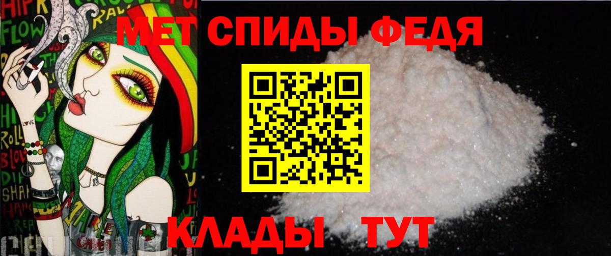 Метамфетамин  Гулькевичи  Первитин пудра 