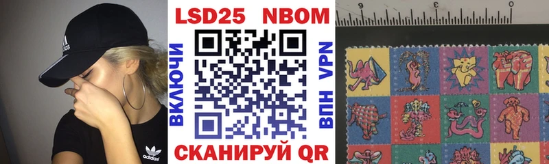 магазин    Гулькевичи  Наркотические марки 1,5мг 