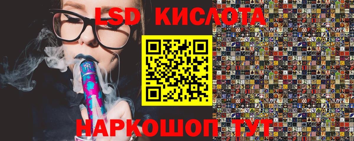 Марки 25I-NBOMe 1500мкг Гулькевичи