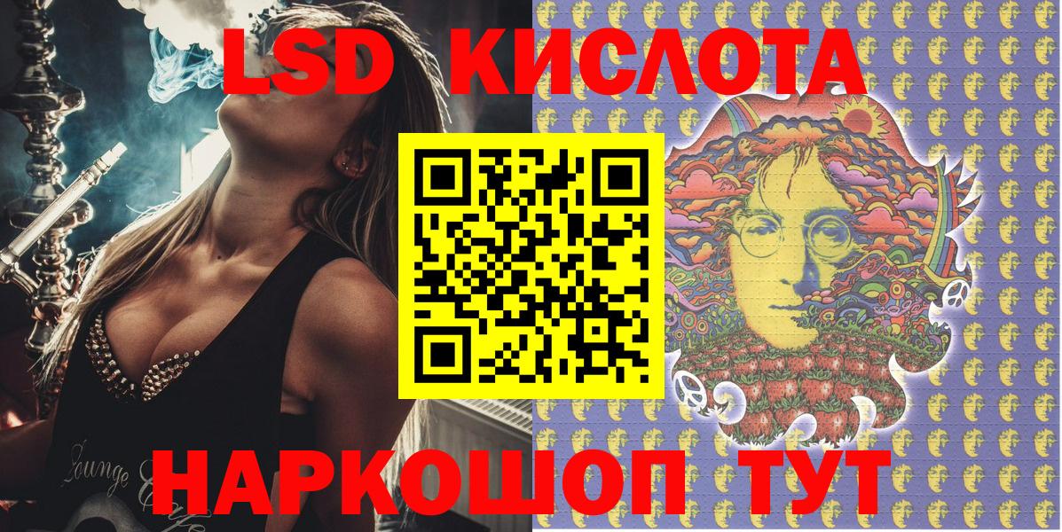 Наркотические марки 1,5мг  Наркотические марки  где продают   Гулькевичи  Наркотические марки 1,5мг 