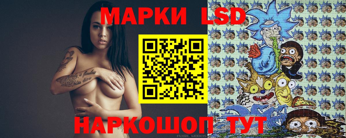 Марки NBOMe 1,5мг  Марки NBOMe 1,5мг  Гулькевичи  Вход с VPN 