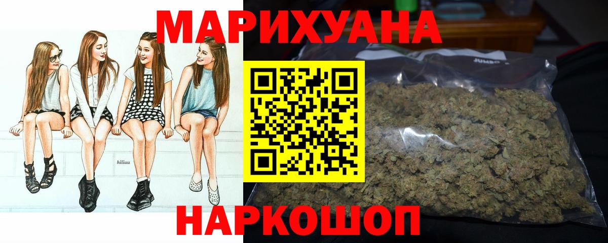Бошки марихуана OG Kush  Бошки марихуана Bruce Banner  Гулькевичи  Конопля OG Kush 