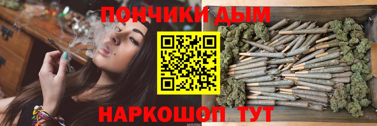 Бошки марихуана индика  Каннабис план  Марихуана планчик  Гулькевичи  Вход с VPN 